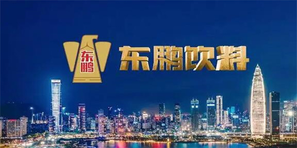 东鹏第三季度亏损高达3.85亿 环比正在持续性下滑
