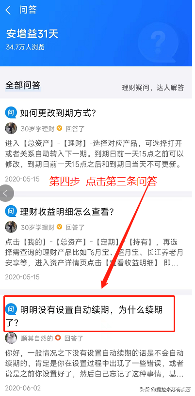 安增益（安增益在哪里可以买得到）