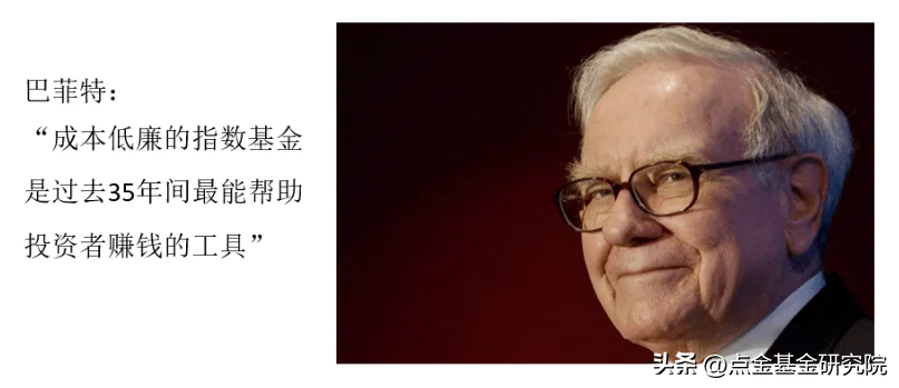 增强型指数基金的终极目标（指数基金加强型）