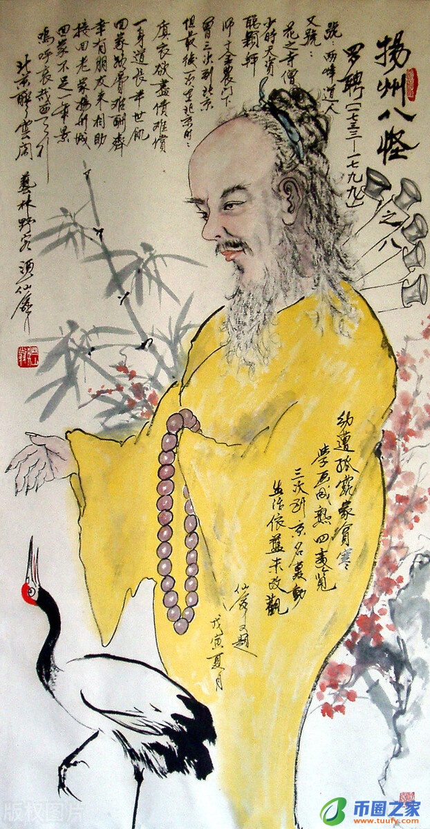 墨竹图题诗的意思(墨竹图题诗的意思视频)