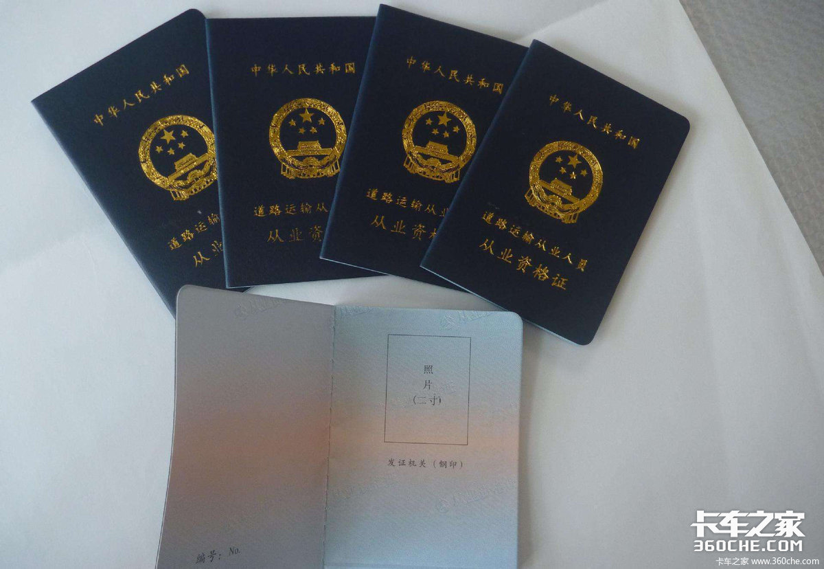 从业资格证（从业资格证怎么考）1