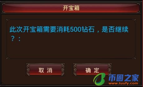 神鹰之羽怎么合成(神鹰之羽合成最高成功率是多少)