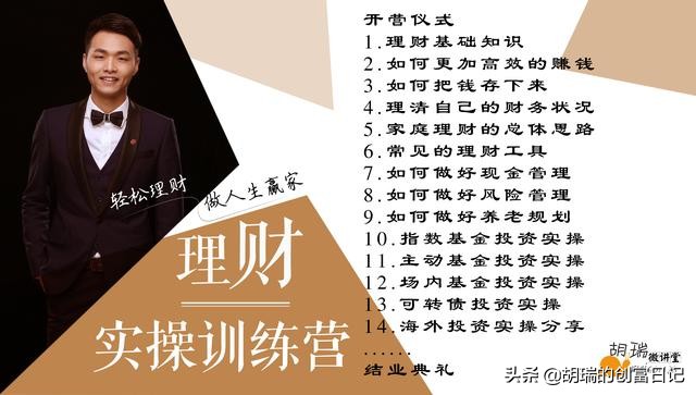 新手怎么去买基金（新手买基金去哪里买）