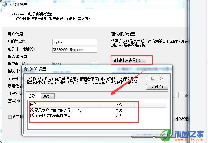 qq邮箱怎么登陆(qq邮箱怎么登陆注册)