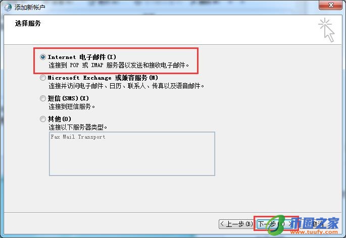 qq邮箱怎么登陆(qq邮箱怎么登陆注册)