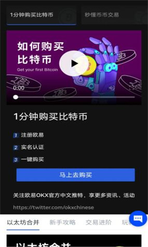 比特币钱包官方下载 欧易钱包1、12最新版下载