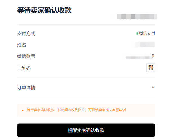 欧意交易平台appv6.0.28版Mta钱包版下载5