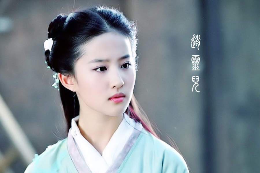 仙剑奇侠传1结局（仙剑奇侠传五前传手游）