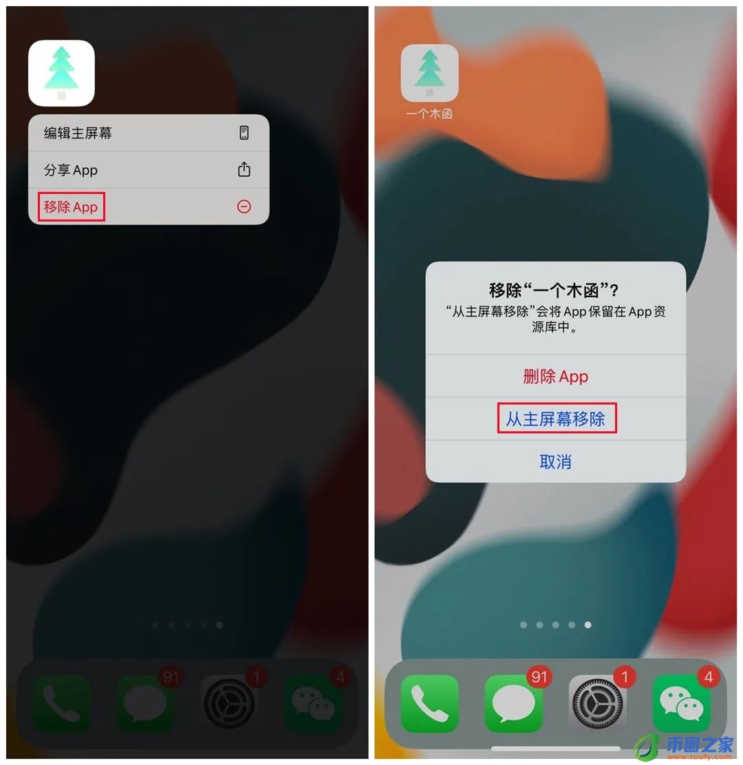 怎么打开隐藏应用（oppo手机怎么打开隐藏应用）