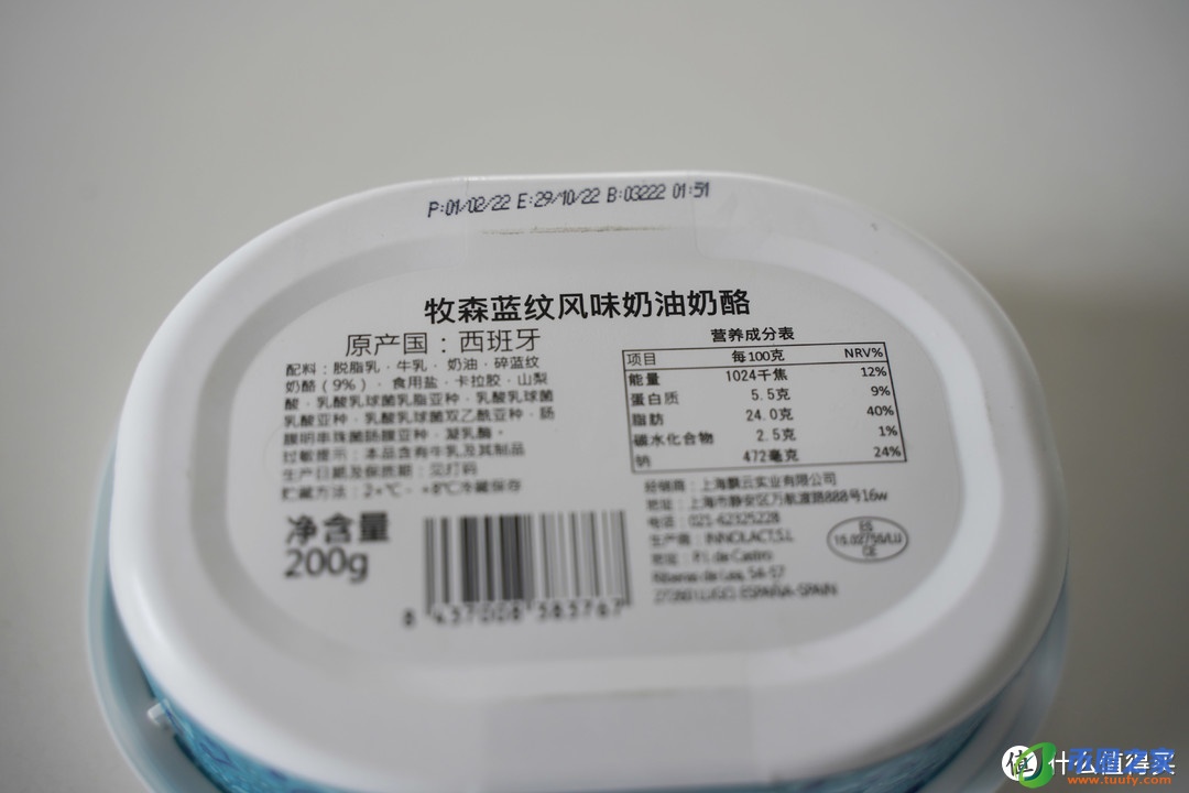 奶酪是什么味道的（奶酪是什么味道的东西）