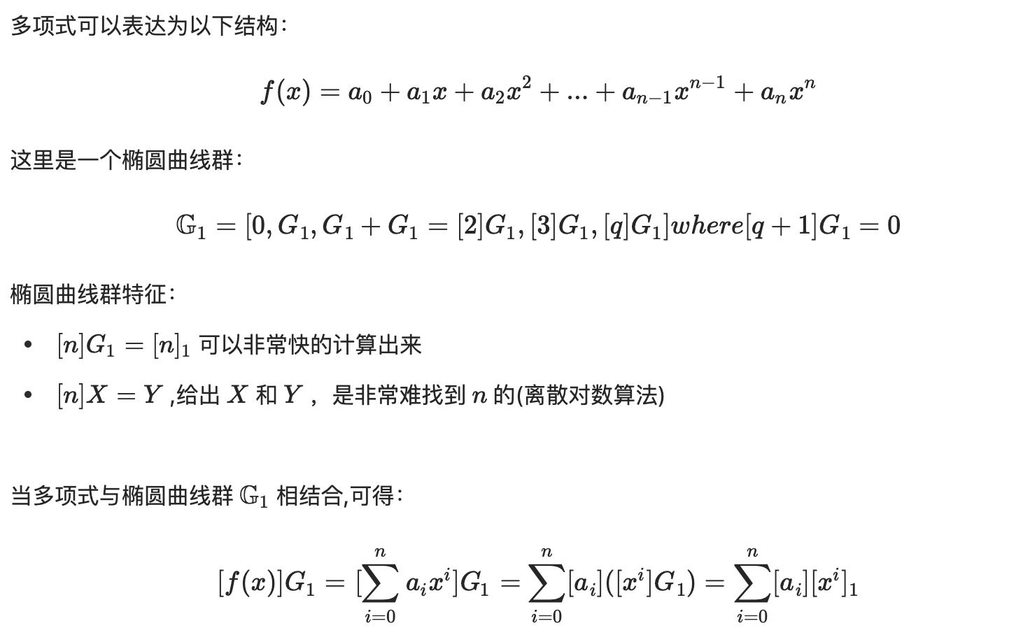 PoW (工作量证明) 共识将会转变成 PoS (权益证明)。