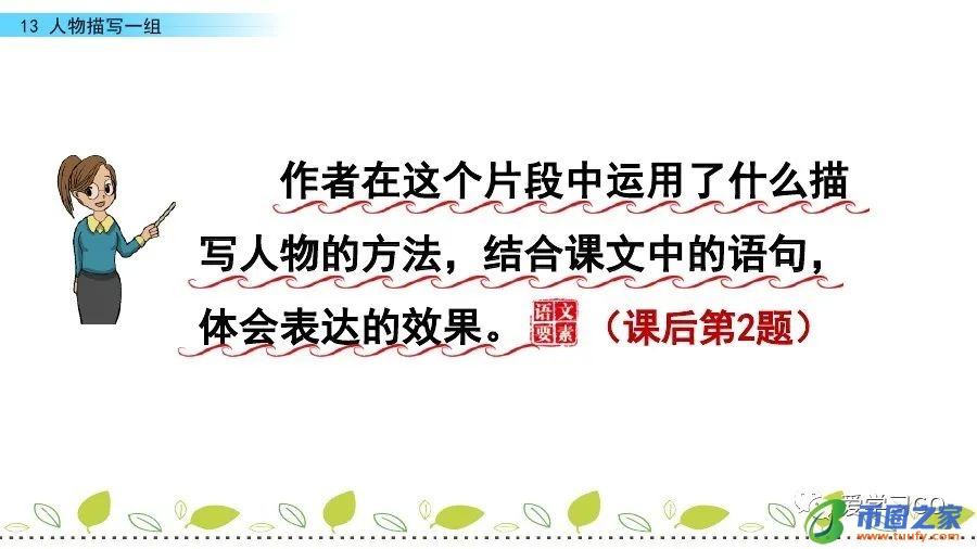 系ji组词有哪些（系组词100个）