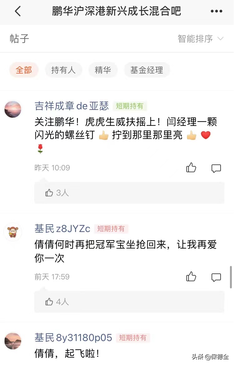 怎么买基金才能挣钱（怎么买基金才能挣钱快）