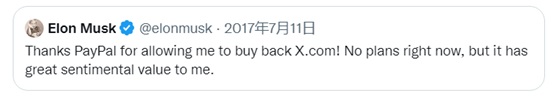 Elon Musk收购Twitter背后有哪些原因？