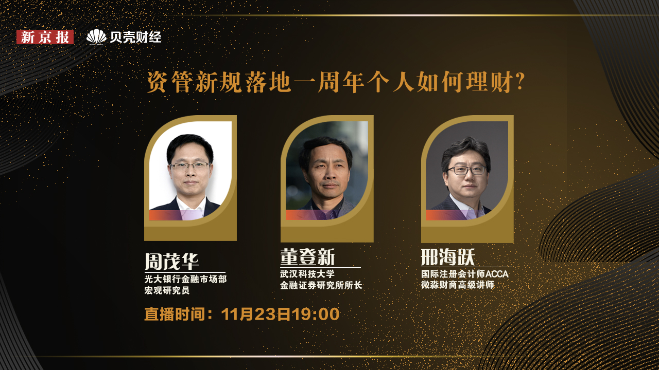 什么是理财怎么理财（什么是理财怎样理财）