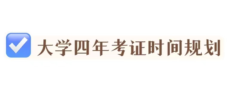 重庆市证券从业资格证考试时间（重庆市证券从业资格证考试时间安排）