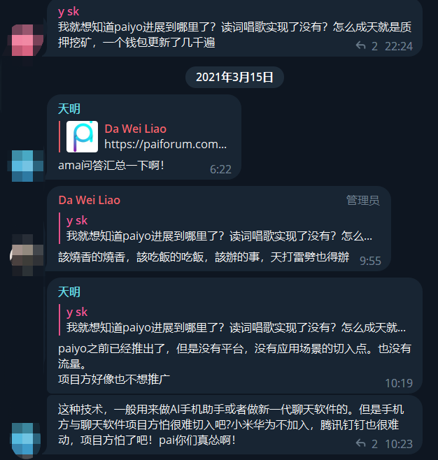区块链项目归零，AIGC Chain 能否助力“大割”翻身变大哥？