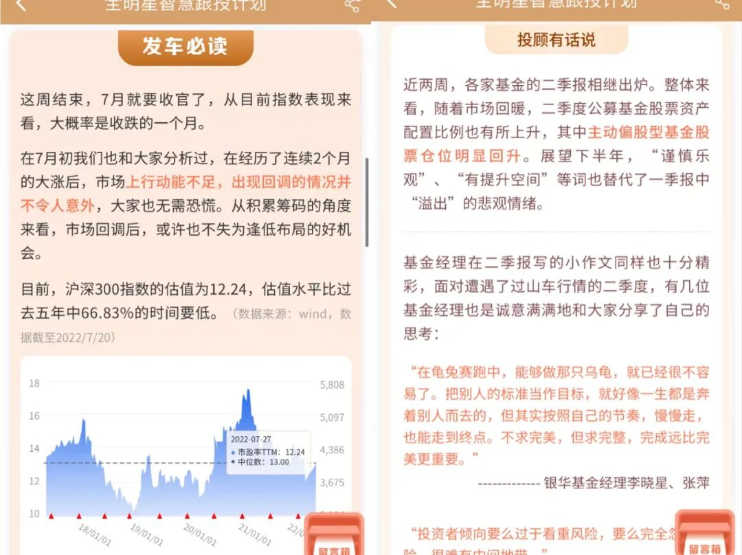 基金定投是怎么回事怎样操作（基金定投具体怎么操作）