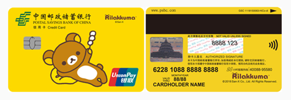 邮政储蓄哪种卡最好（邮政储蓄哪种卡最好 图片大全）
