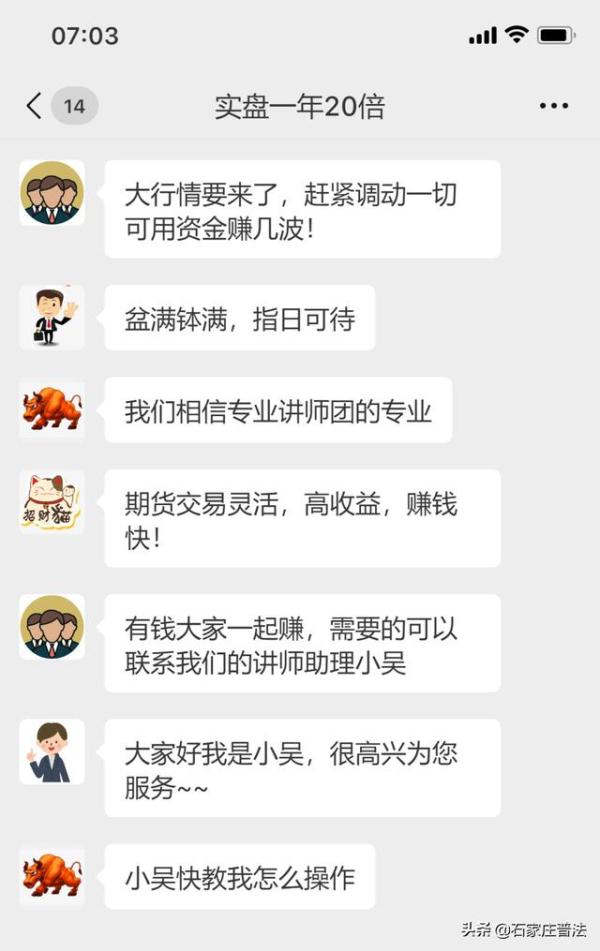 财富乐赚app下载安装(财富乐赚app下载安装苹果)