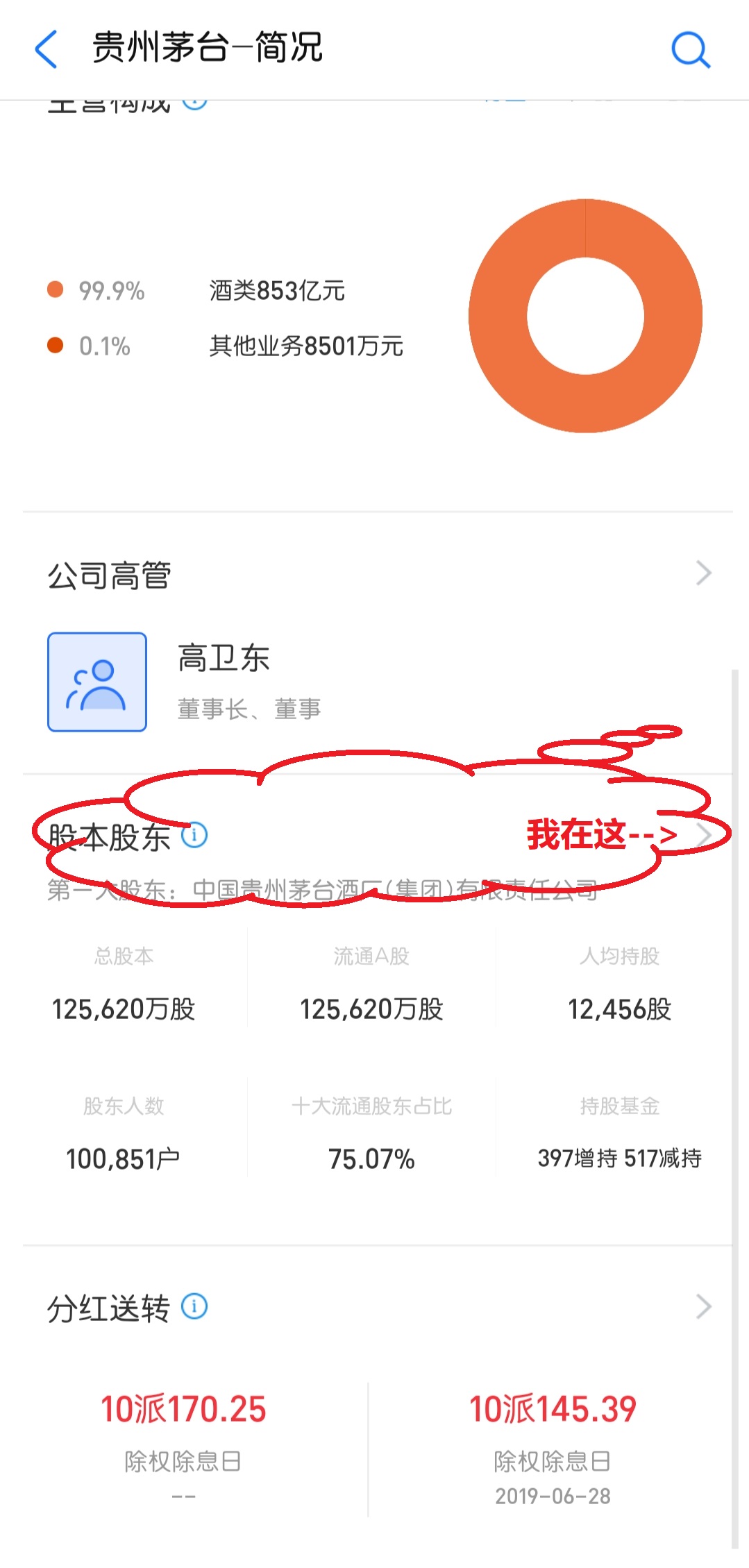 支付宝股票怎么玩新手如何入手（新手在支付宝怎么买股票）