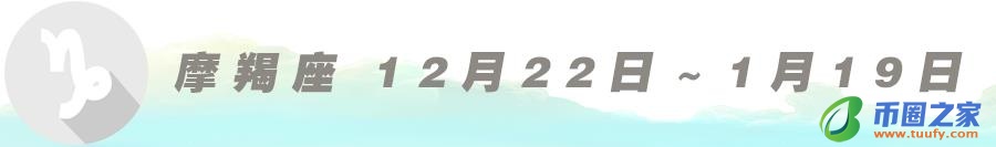 九月是什么星座的（天秤座）