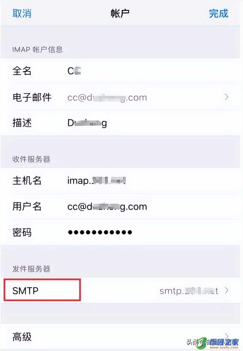 苹果邮件怎么使用（苹果电子邮件怎么填）