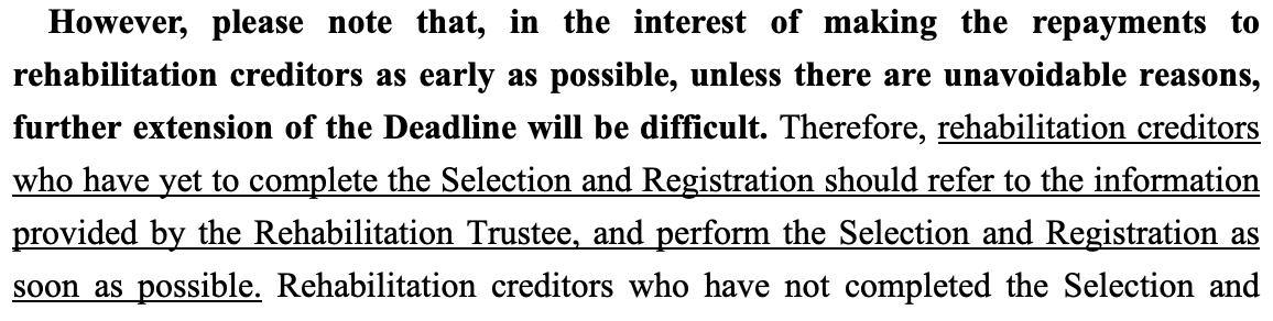 14万比特币抛压再延!Mt.Gox(门头沟)债权人还款截止日延至10/31