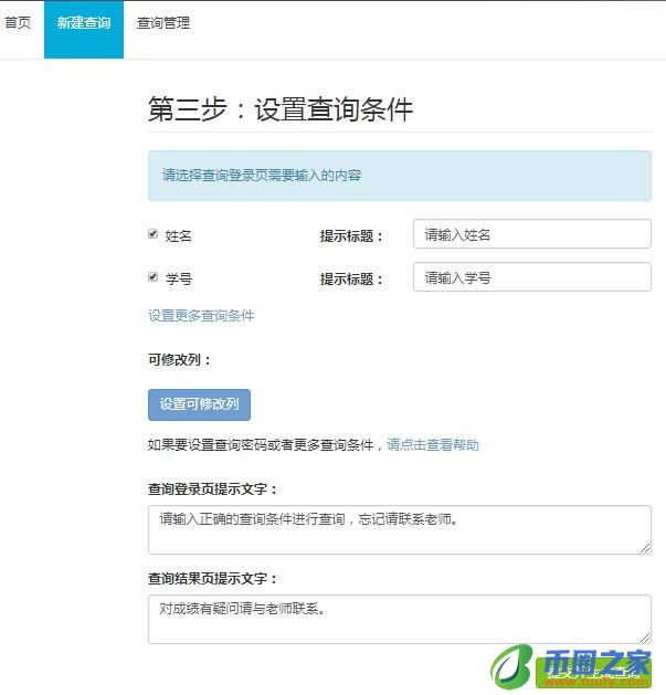 wps怎么打分数（wps怎么打分数里PPT）