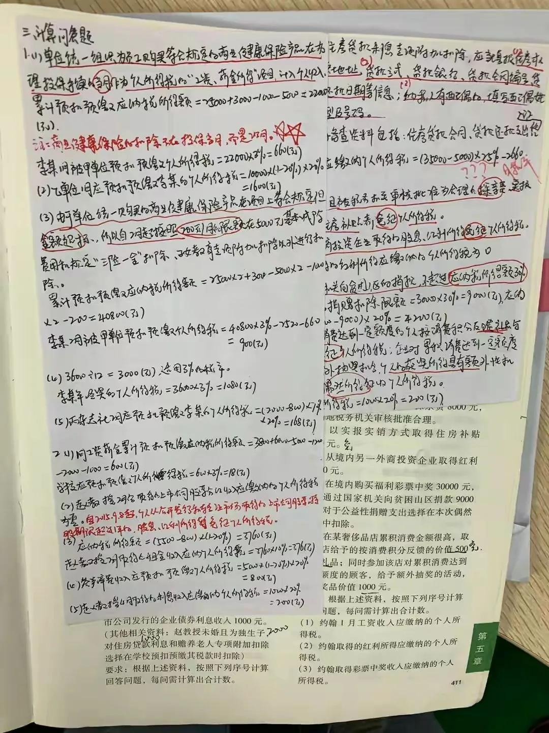证券从业资格考试难吗知乎（证券从业资格考试难吗好不好过）