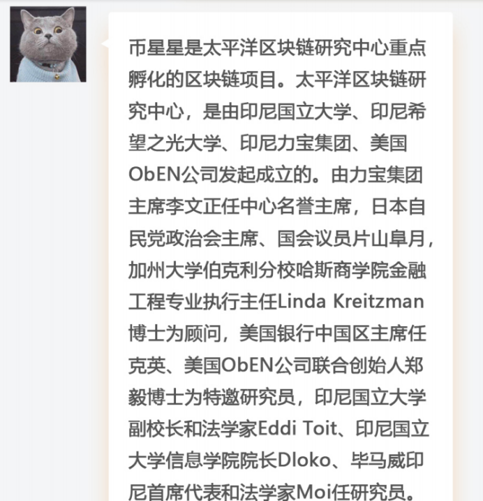 区块链项目归零，AIGC Chain 能否助力“大割”翻身变大哥？