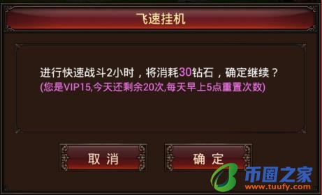 神鹰之羽怎么合成(神鹰之羽合成最高成功率是多少)