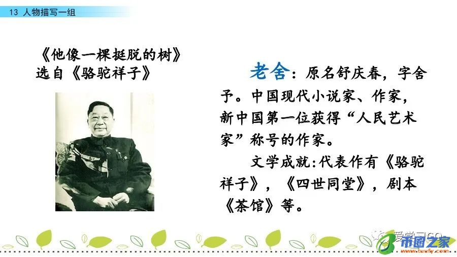 系ji组词有哪些（系组词100个）