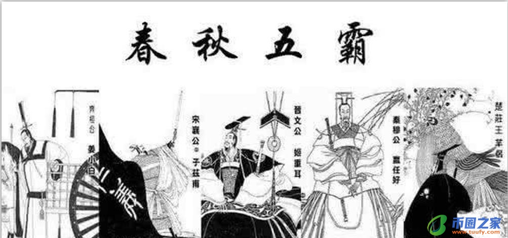 最早的编年体史书（左传是我国第一部编年体史书）