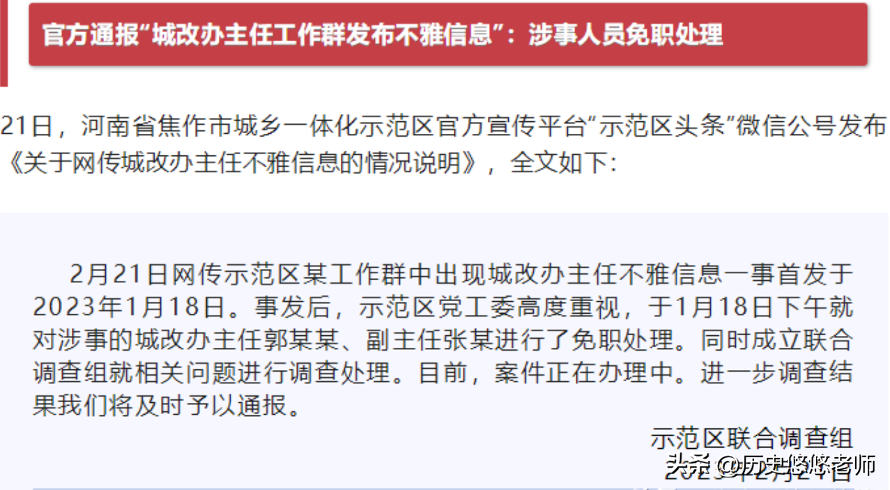 cpf是什么意思（wf是什么意思）