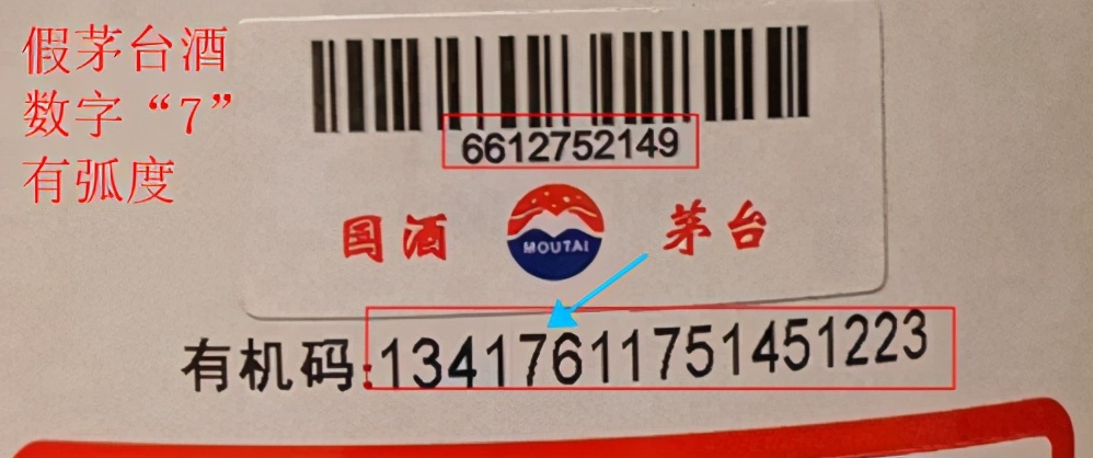 茅台代码（青龙抢茅台代码）4