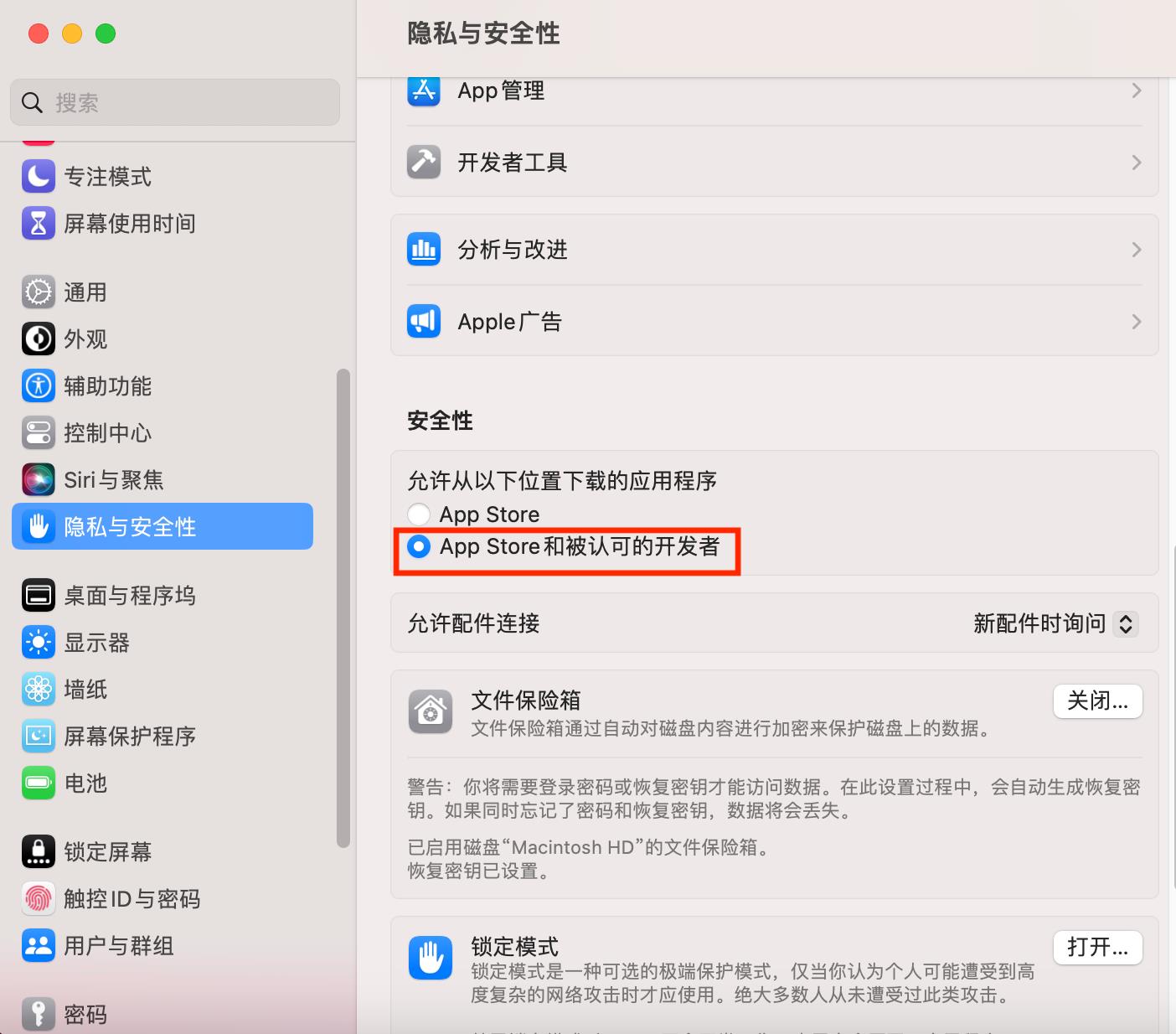 欧意ok交易所客户端下载 欧意app电脑最新版v6.3.6下载