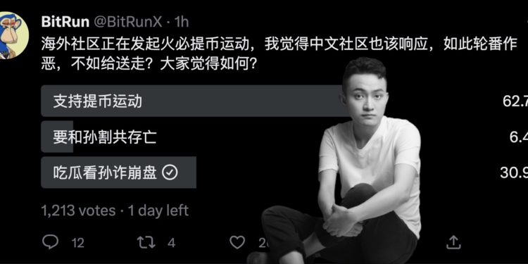 HT插针引起社群发起火必提币运动！目前超60％支持提币