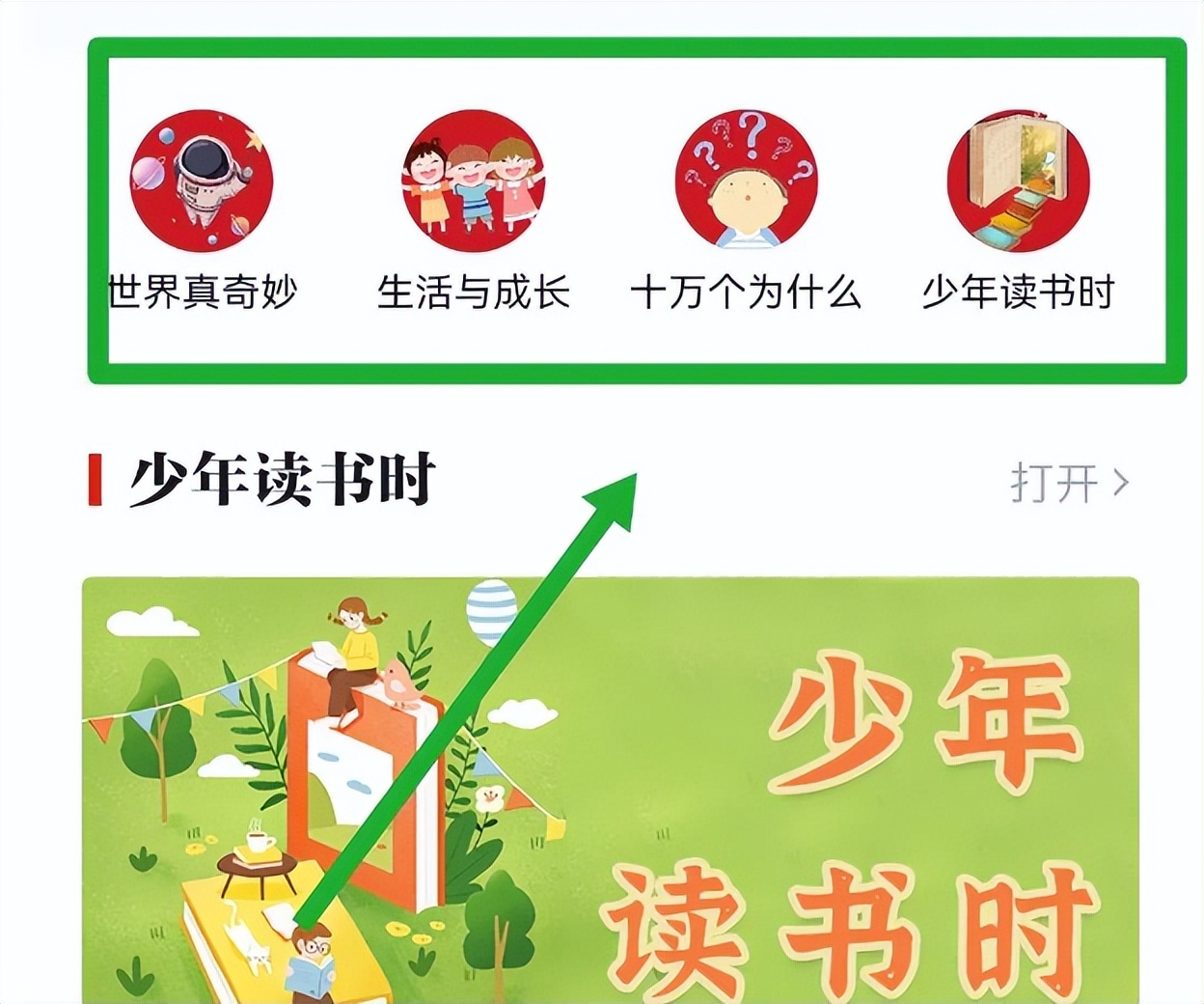 0元免费课程（零元免费课程）5