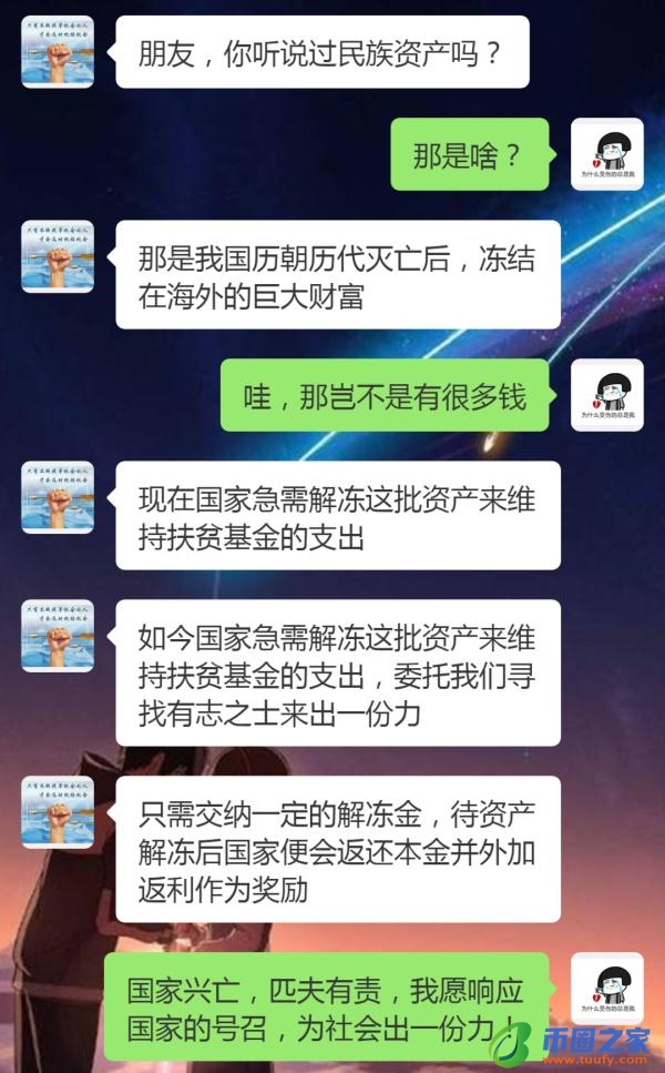 快转和转发的区别(快转与转发)