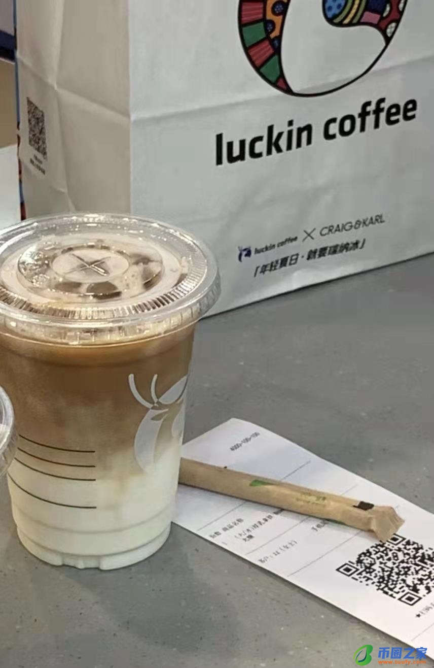 瑞幸咖啡什么好喝（帝怡咖啡）