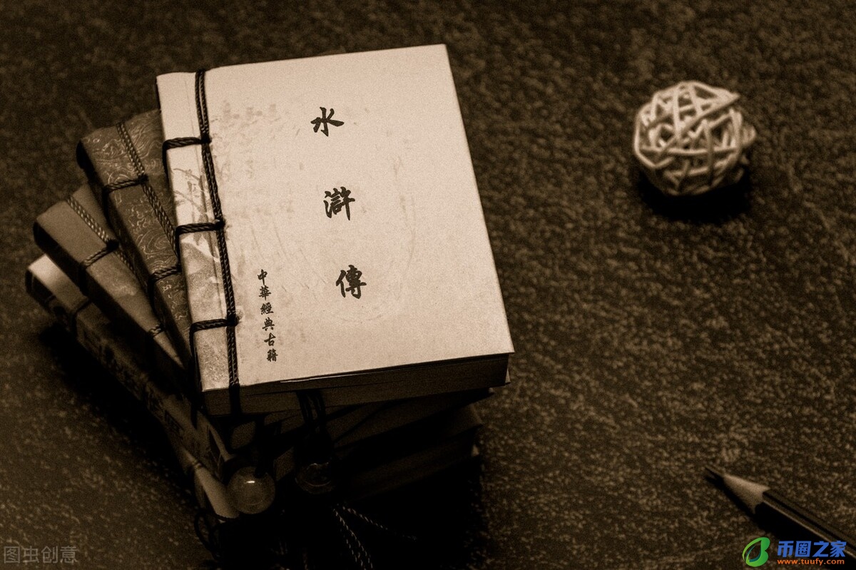 鲁智深打死镇关西（鲁智深打死镇关西后去了哪里）