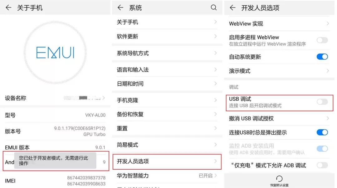 微信部分好友可见慎用（微信部分好友可见慎用后加的）