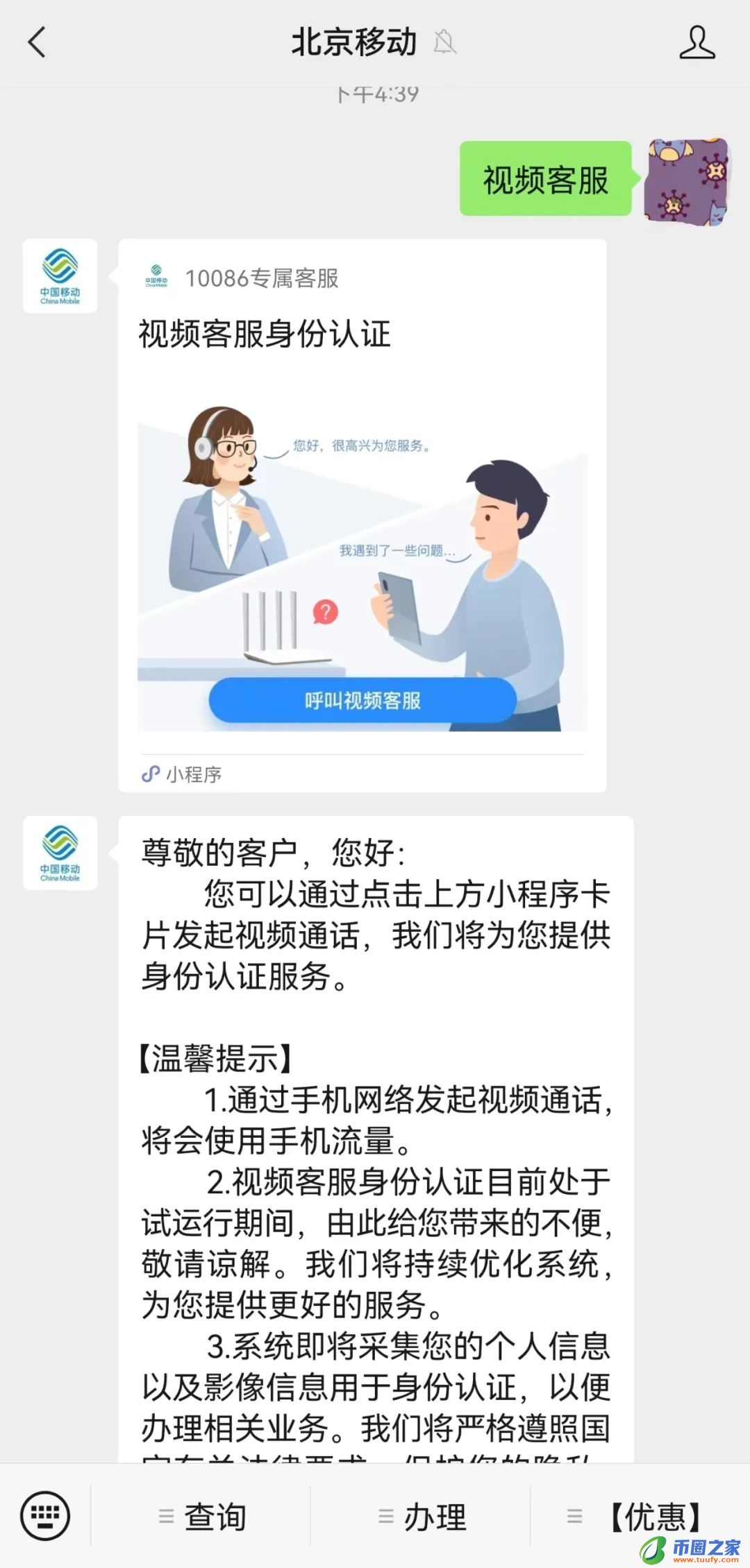 屏保密码如何设置（手机屏保密码如何设置）