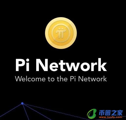 欧易看π币行情｜兀币最新动态2022｜兀币最新消息