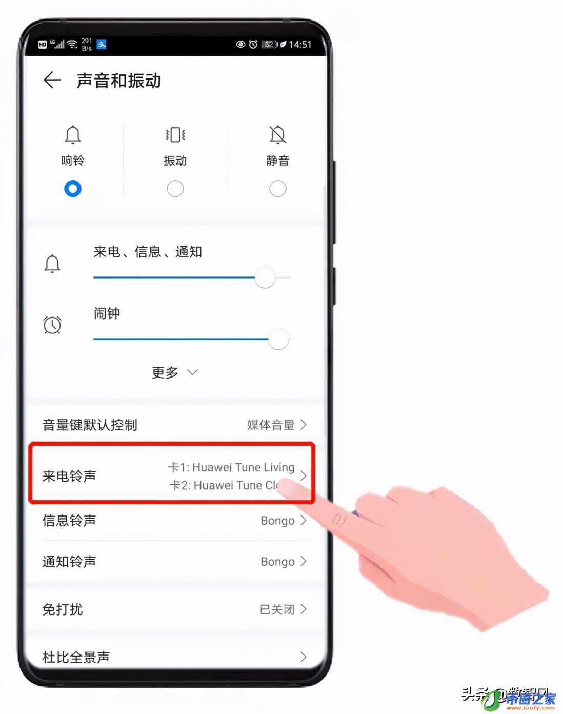 来电视频怎么设置（怎么将相册里的视频设置来电）