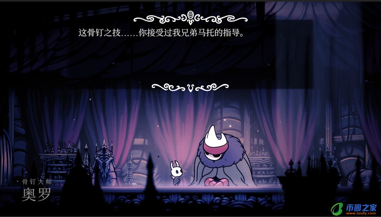 空洞骑士蘑菇孢子（空洞骑士蘑菇孢子位置图）