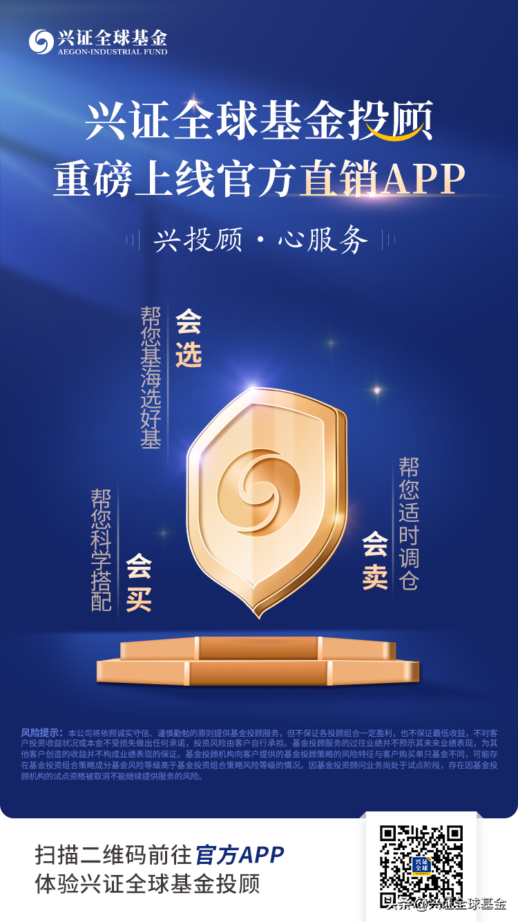 股票基金的软件（股票基金软件app）