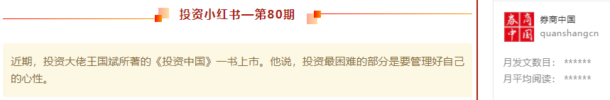 王国斌（王国斌历史学家）