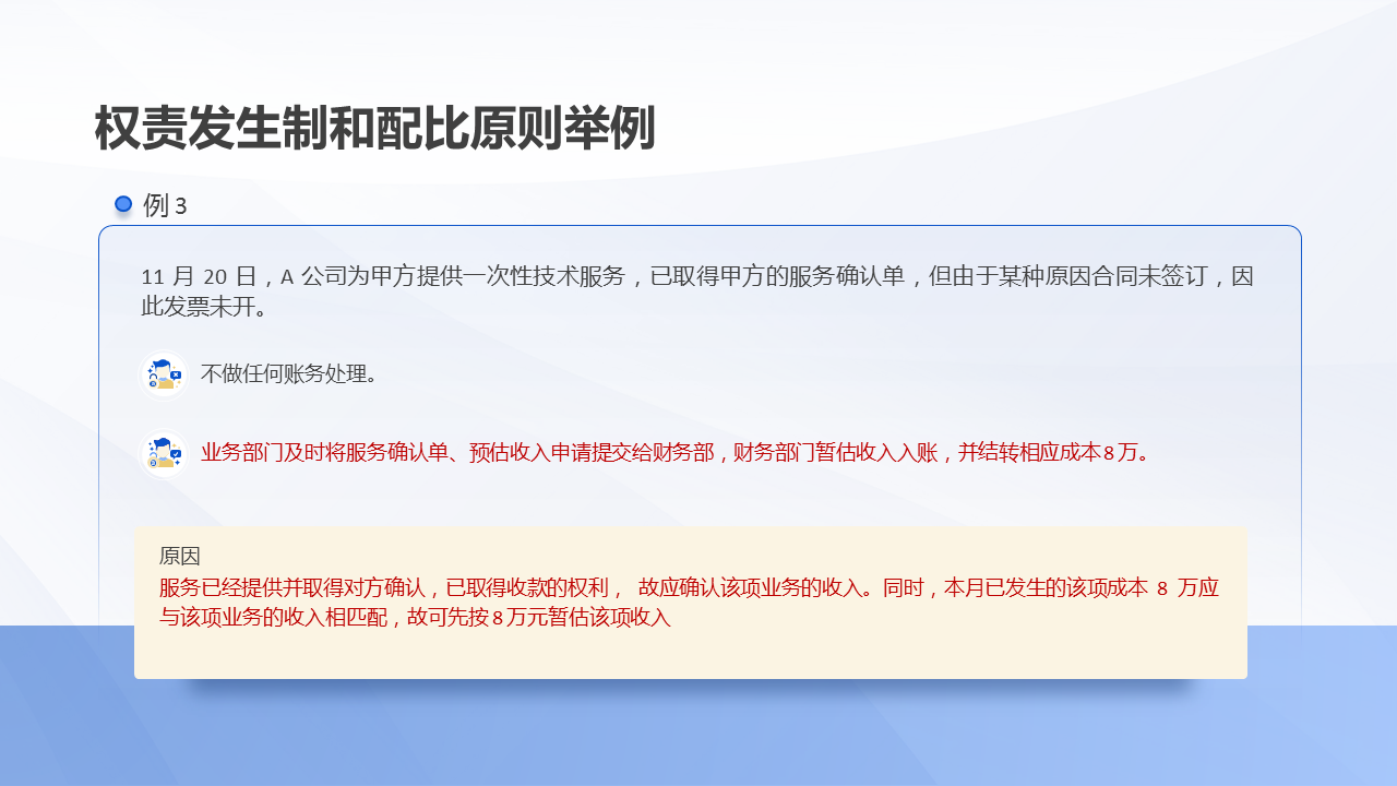 财务知识讲座（财务知识讲座主题）